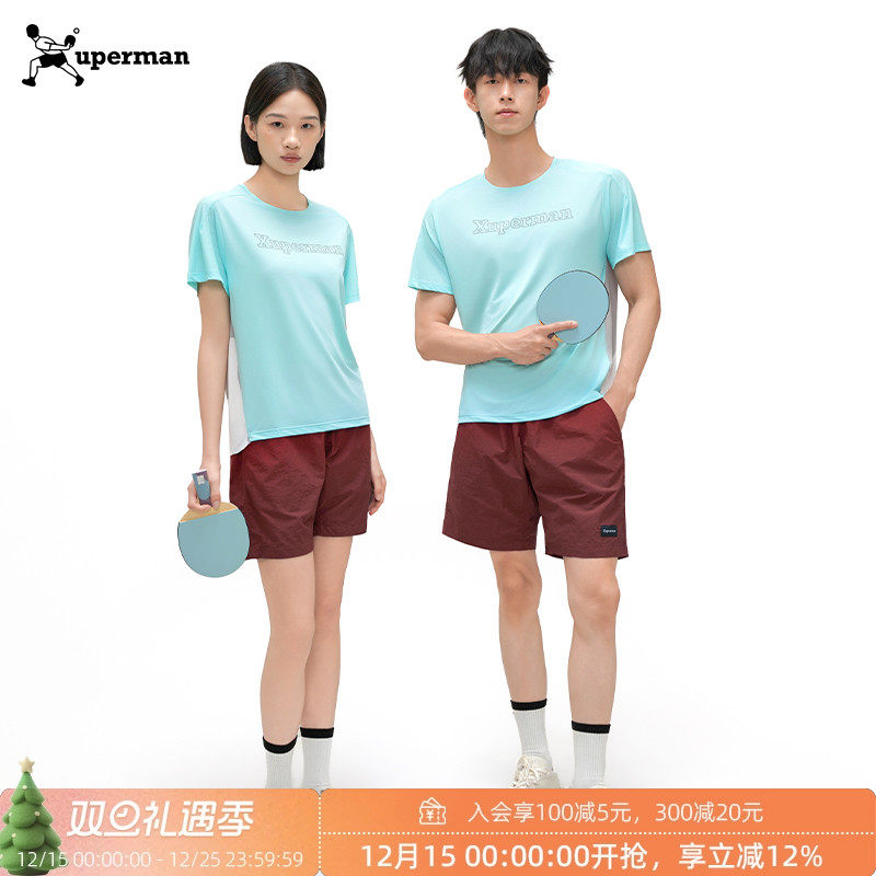 Xuperman短袖男女抗菌速干T恤