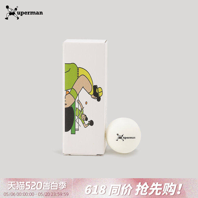 Xuperman 乒乓球3颗装白色40+有缝业余爱好训练