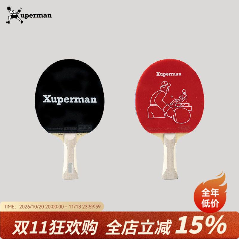 Xuperman硬壳胶皮保护膜隔绝空气可水洗重复使用 自带粘性不脱落