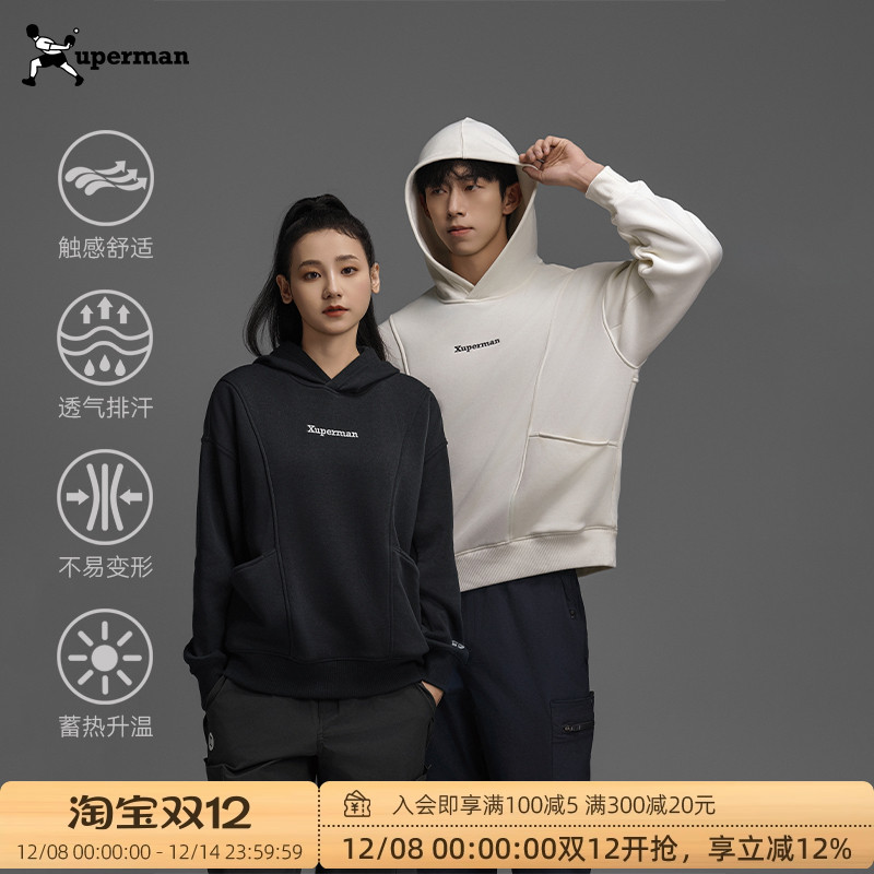 Xuperman运动连帽卫衣长袖上衣