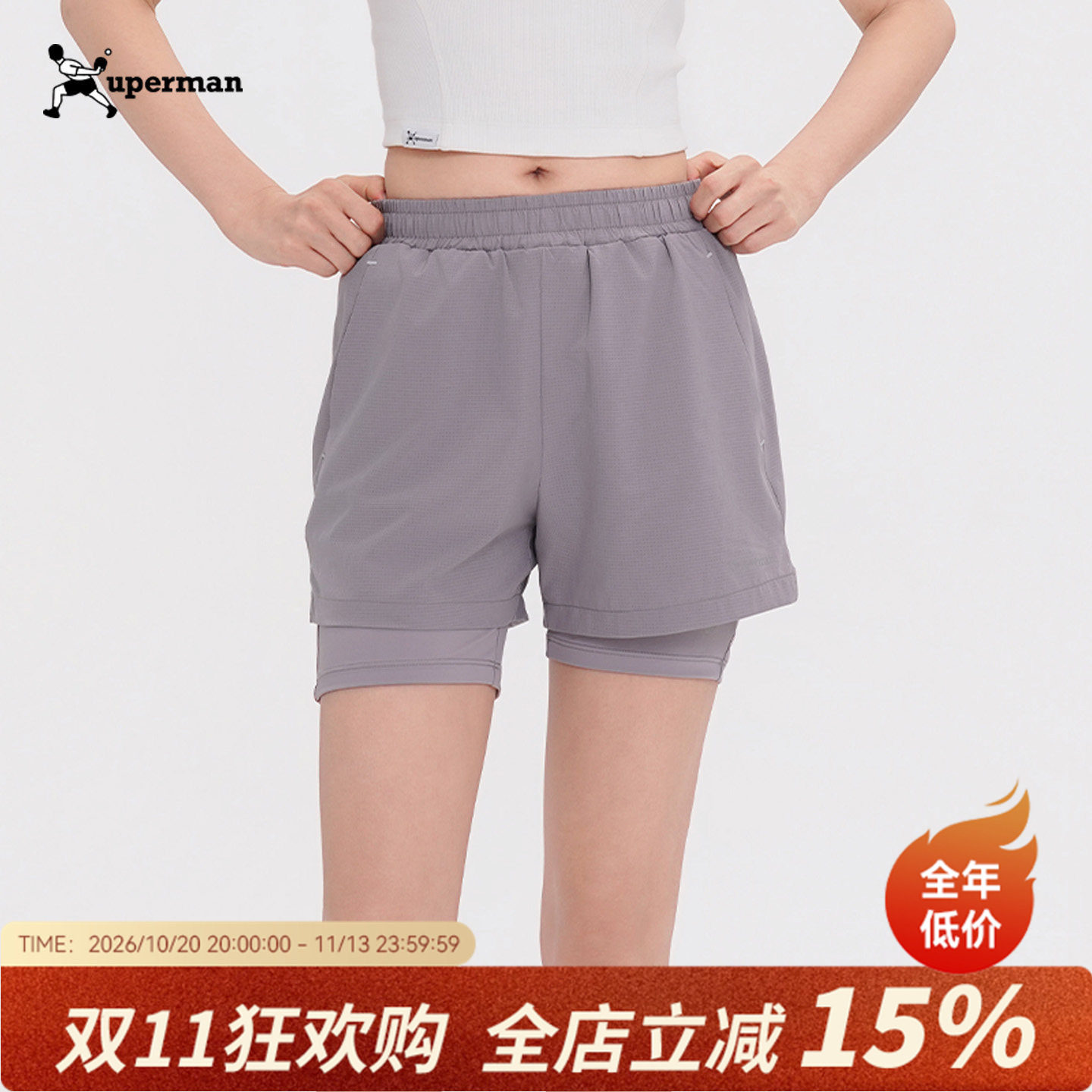 Xuperman假两件防走光运动短裤女夏季高腰显瘦跑步健身瑜伽训练裤