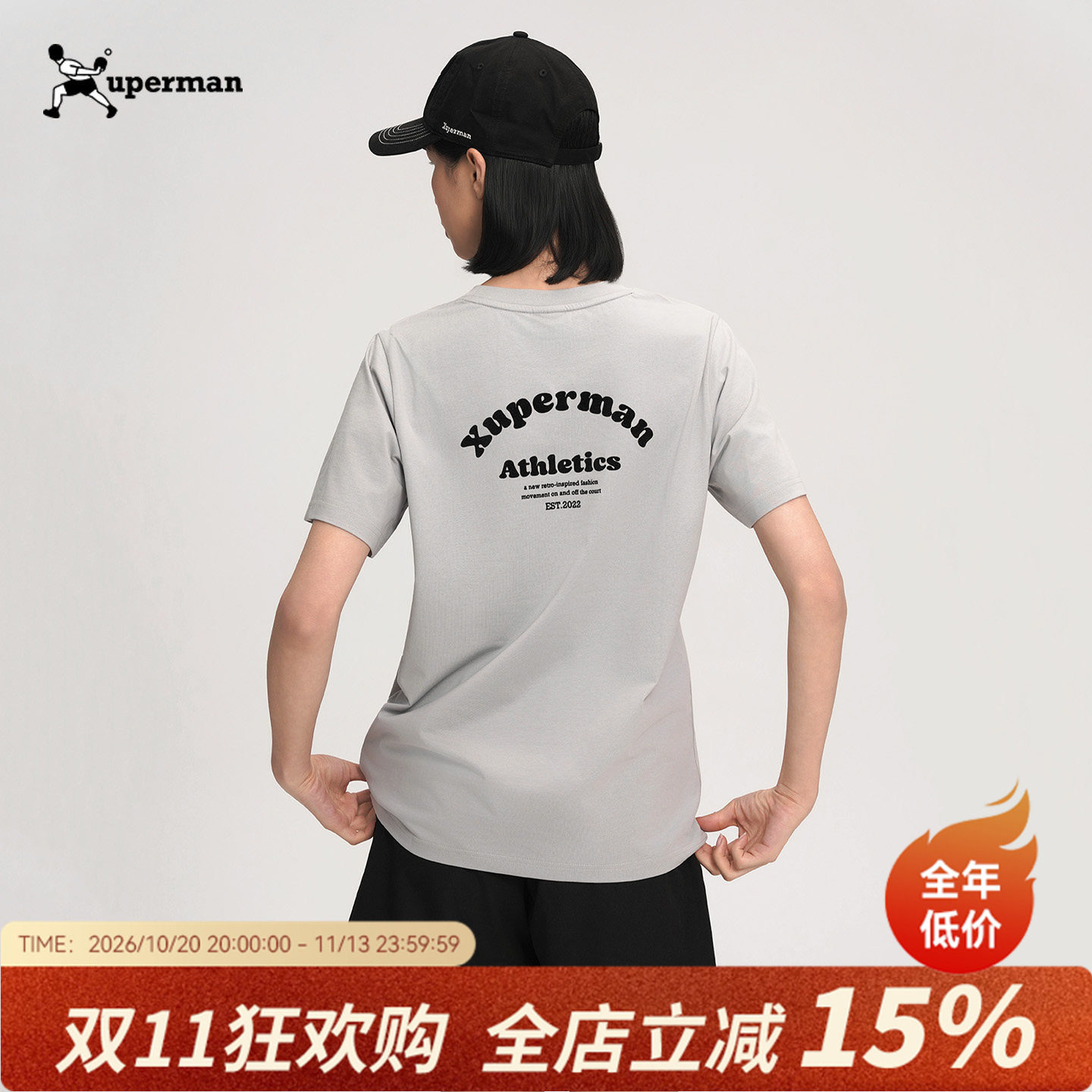 Xuperman索罗娜字母印花短袖T恤夏季新款户外运动圆领上衣