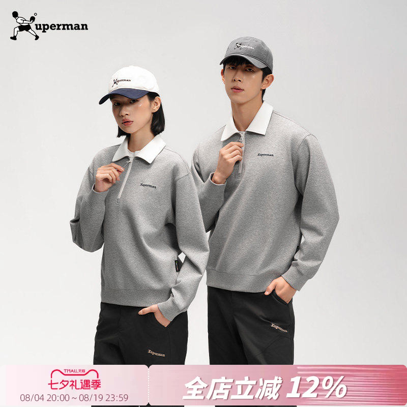 Xuperman翻领卫衣空气层不易变形