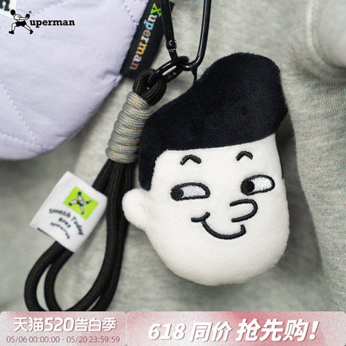 XupermanXuperman毛绒挂件