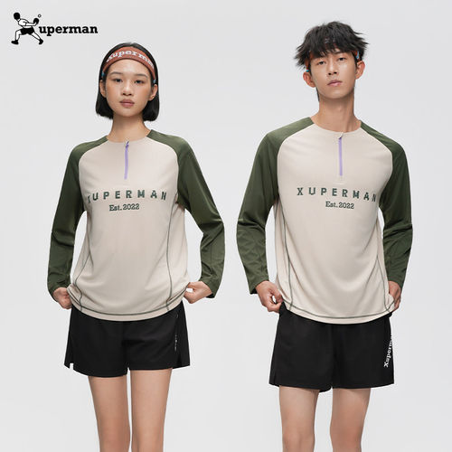 Xuperman复古像素系列半拉链撞色拼接长袖T运动速干薄款凉感男女