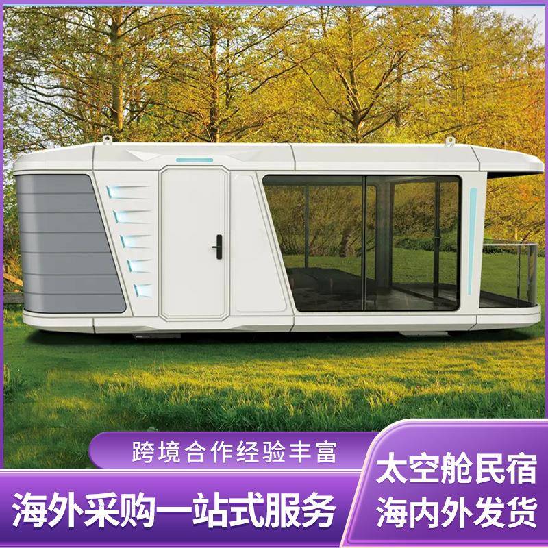 SpaceCapsuleMobileHome太空舱酒店模块化拼装分体运输民宿房