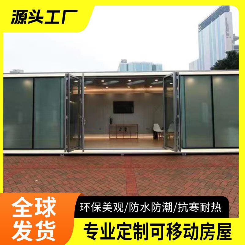 苹果舱户外景区景点移动阳光房住人办公餐饮网红单双层集成房屋