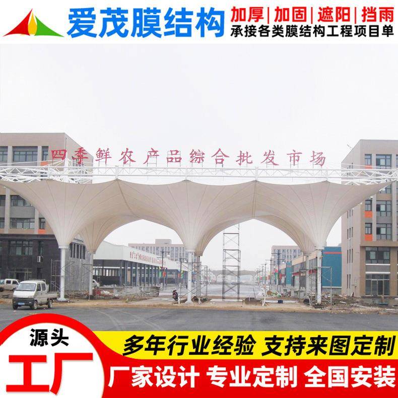 设计工厂园区景观张拉膜大门棚小区学校膜结构门头门厅雨篷遮阳蓬