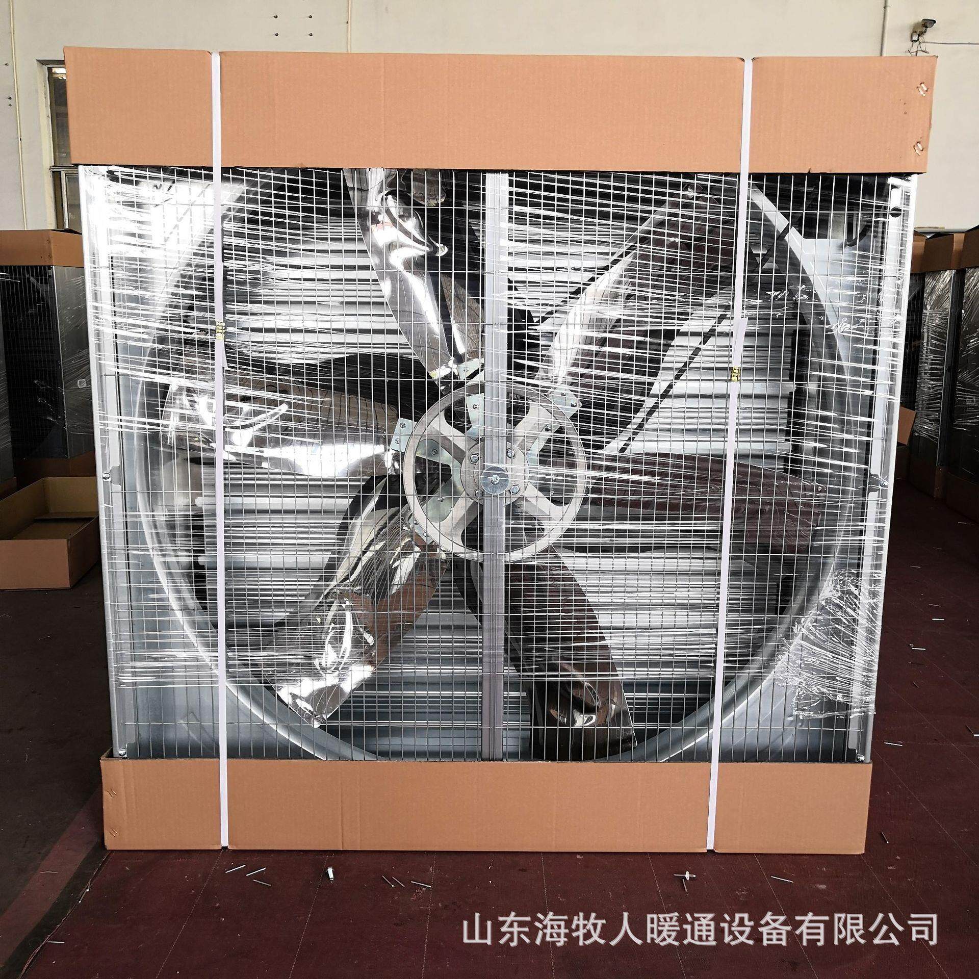 1000型推拉式负压风机鸡鸭鹅舍养殖换气扇车间强力通风扇