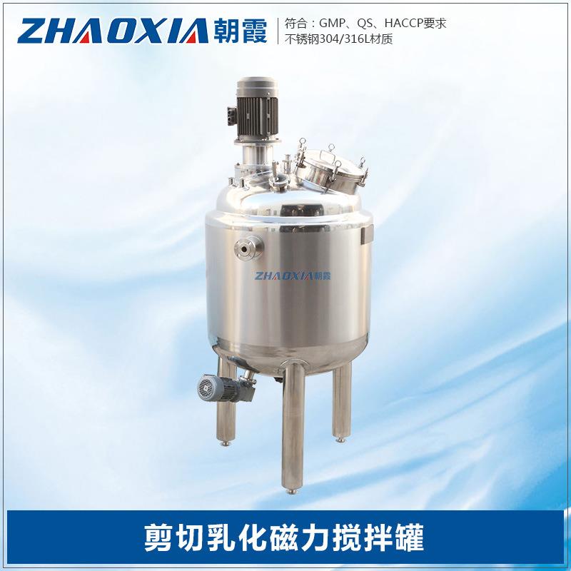 500L不锈钢罐底磁力搅拌罐带釜底磁力搅拌机304/316均质乳化罐