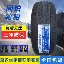 固铂汽车轮胎225/55R19  CS4 TOURING 215 225 235/55R18R19R20