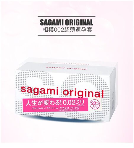 0.02mm超薄无感体验 量贩装超实惠 日本原装