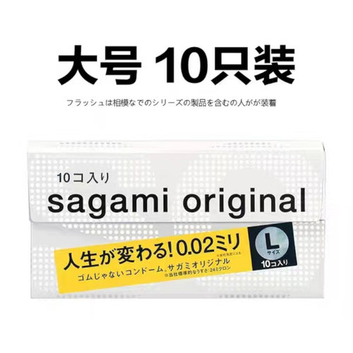 0.01毫米世界最薄聚氨酯不过敏非乳胶日本版