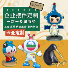 创意搪胶树脂注塑玩具摆件手办定做 pvc钥匙扣潮玩盲盒公仔定制