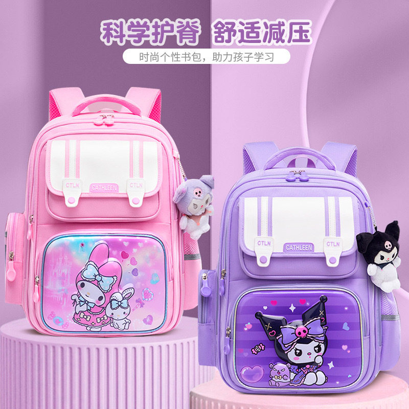回力官网小学生护脊宇航员双肩包