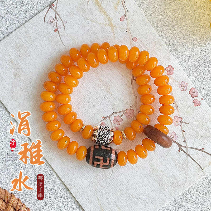 日本品质天然杏橘菩提手串算盘珠双圈男女盘玩文玩手链手持佛珠念