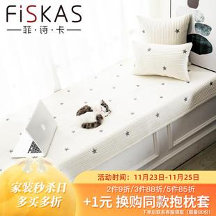 饰改造布置神器 五角星星短毛绒飘窗垫毯窗台垫子定做阳台榻榻米装