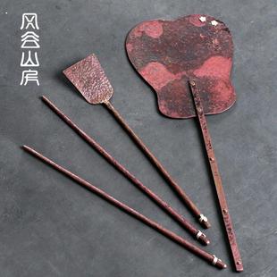 风谷山房风炉扇铜扇手工紫铜筷子炭夹家用炭灰铜铲子功夫茶具配件