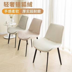 餐椅座椅套保护套加厚防猫抓弧形异型凳子套 椅子套罩椅套2024新款