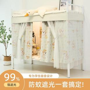 100%强全遮光床帘学生宿舍上下铺床遮挡帘寝室窗帘纯色围挡布帘子