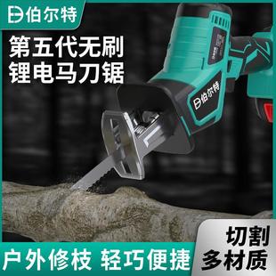 电动伐木锯 无刷锂电马刀锯往复锯小型户外手持锯家用充电式