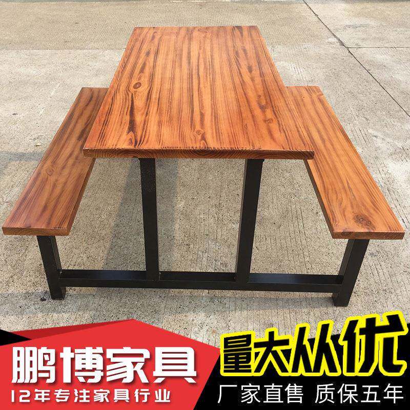 碳化火烧家具饭店桌子餐饮大排档桌子面快餐桌椅组合