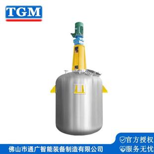 厂家供应TC色浆调漆釜染料不锈钢反应釜油漆涂料化工成套设备