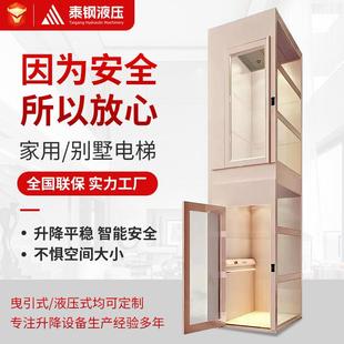 观光二三四层室内小型自建房电梯别墅家用电梯 家用电梯曳引复式