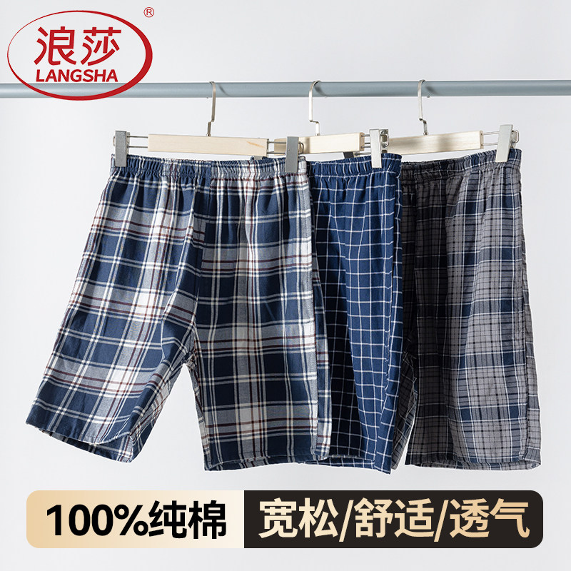 浪莎夏季薄款纯棉睡裤男款家居服图片
