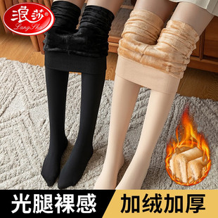 袜加绒加厚打底裤 浪莎丝袜女士秋冬季 光腿神器裸感自然肤肉色连裤