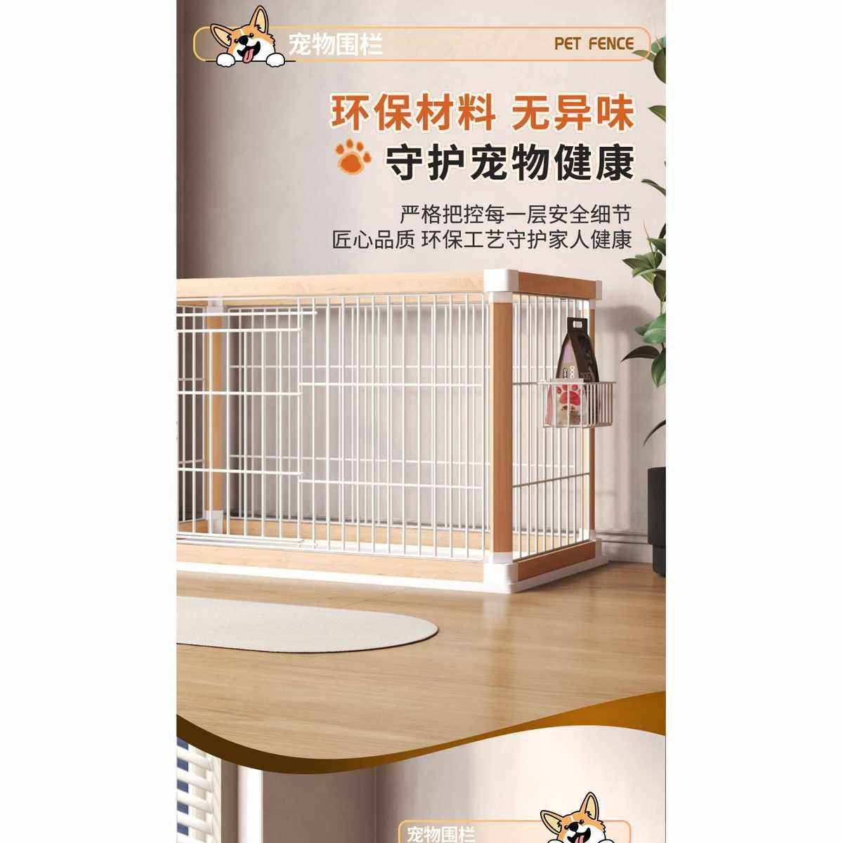 狗围栏室内木质狗笼宠物笼子卧室客厅中小型犬法斗柯基狗窝猫笼,宠物/宠物食品及用品,狗笼子,淘宝优惠券,粉丝福利购,淘宝优惠卷