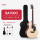 Подлинная гитара Saga Saga Guitar Sakya SF600 для начинающих, народная акустическая гитара, флагманская гитара saga sf700 mini 11