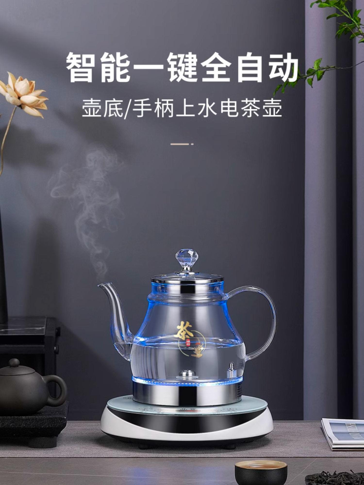 全自动底部上水电热水壶家用办公室玻璃烧水泡茶智能烧水电茶炉
