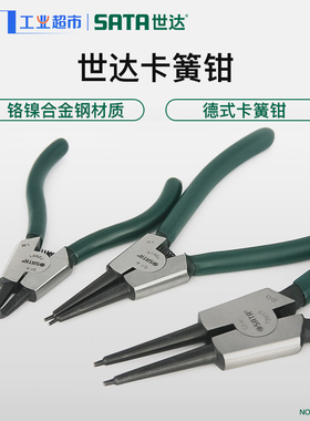 速发工具外卡弹簧钳子卡圈外卡簧钳直卡黄钳5-172011-72044