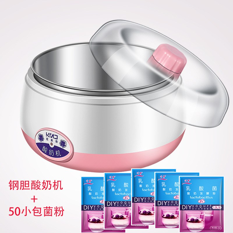 现货玻璃胆酸奶机家用小型自动多酸奶机/酵素机