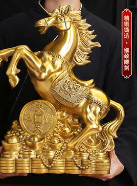 速发功铜马到成黄元肖马铜摆件金钱马汗血办公室家居生特大号