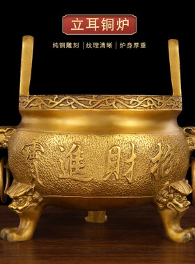 速发纯神香炉号用室内供佛财铜炉插香三足小香炉大家仿古铜香炉摆