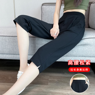 夏天凉凉休闲哈伦7分 202新款 速发七裤 萝卜运子分动夏薄款