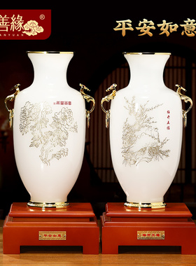 速发琉璃玉花瓶端件客厅家居装饰品搬新业高摆大气上档次开家乔迁