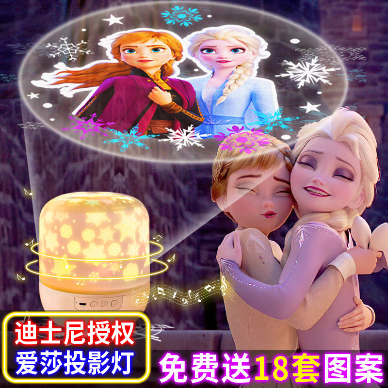 速发音乐八音盒爱莎公晶冰雪马缘童生日礼物旋转木奇水主球