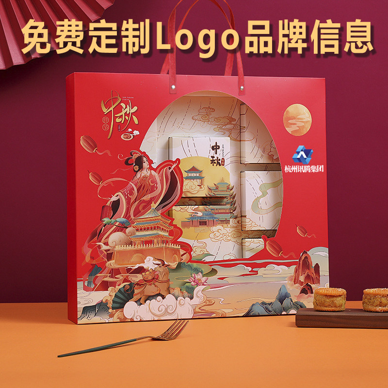 速发20秋六款高档中2月饼包装盒礼盒空盒6新8八粒装手提送礼盒子