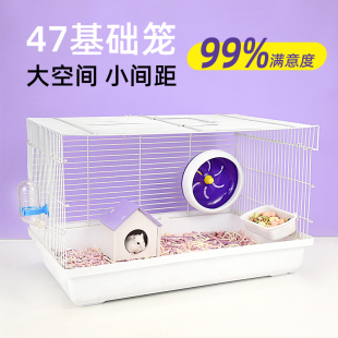 速发小仓7笼子专用超大豪华4鼠丝础笼金基熊亚克力透明夏季用品