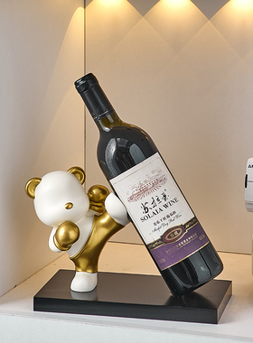 速发家用熊猫葡萄红酒架摆件高迁轻奢酒柜餐桌边家居装乔品饰档送