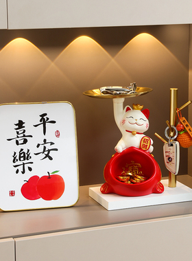 速发锦鲤招件猫入户玄关摆财置物架家居装饰品乔迁新居礼品