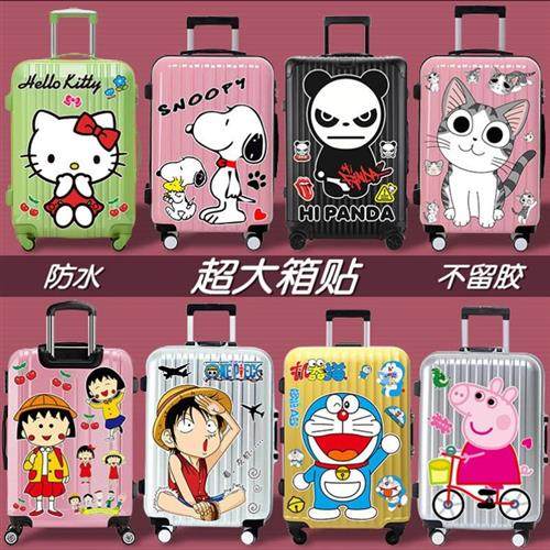 行李箱贴纸防水不留胶箱子贴纸旅贴纸/立体贴纸