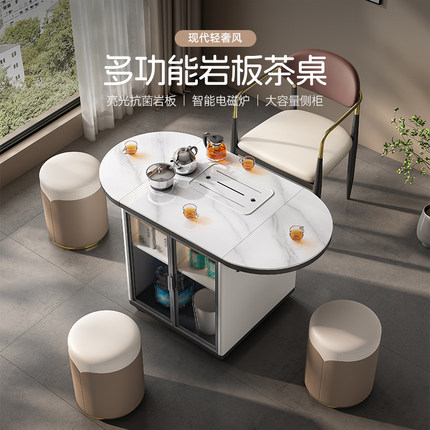 移动小茶车轻奢岩板茶桌椅组合现代简约阳台泡茶桌子家用小型茶台