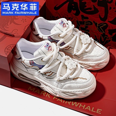 马克华菲男鞋2025秋冬季厚底增高板鞋男款男士鞋子潮鞋气垫运动鞋