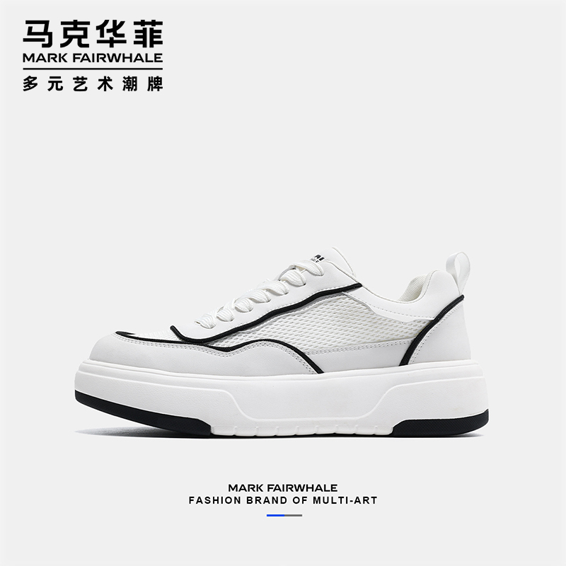 马克华菲小白鞋网面透气男鞋夏季2025新款增高休闲鞋子百搭潮板鞋