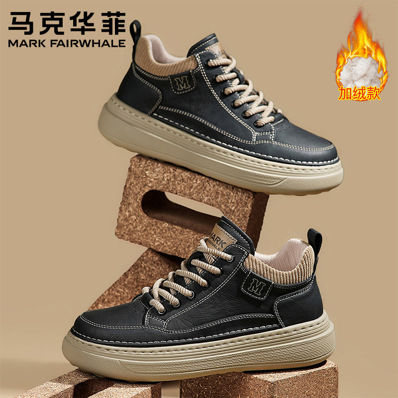 马克华菲男鞋2025秋冬新款加绒保暖防风内增高帮百搭靴户外防滑鞋