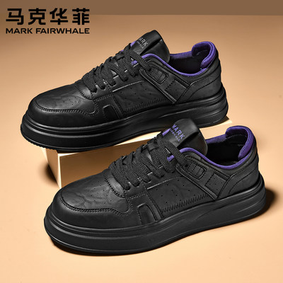 马克华菲潮流男鞋2025年秋冬季新款时尚休闲鞋经典简约低帮男板鞋
